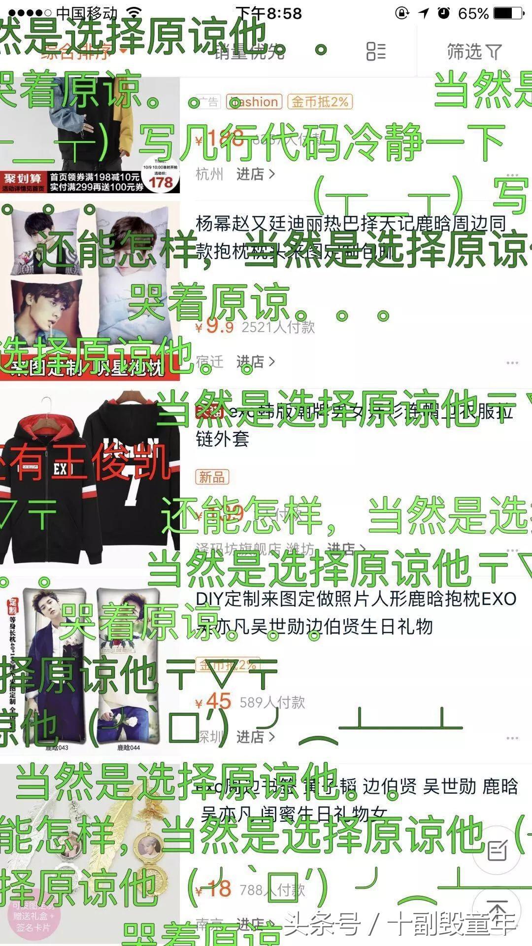 大家好，给大家介绍一下，这是我女朋友