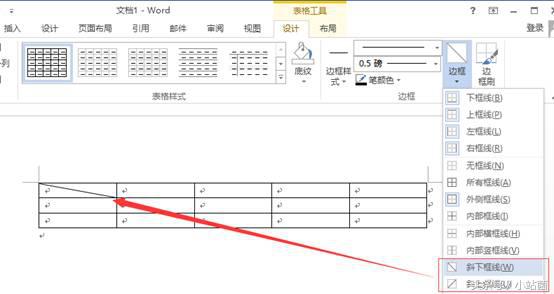 怎样在word表格里面加斜线和文字,word表格画斜线的正确方法