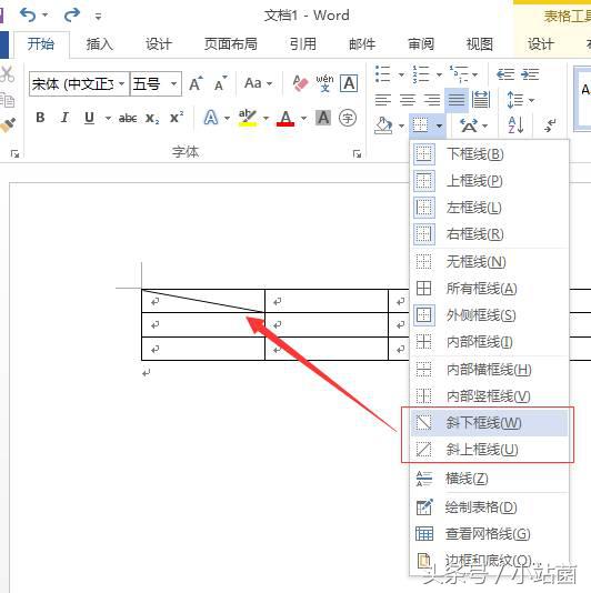 怎样在word表格里面加斜线和文字,word表格画斜线的正确方法
