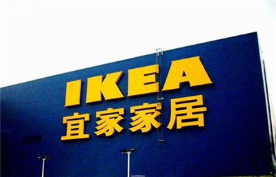 济南宜家开业快两个月啦！用数据告知你火爆程度！