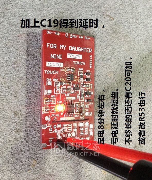优利德ut61e改装,优利德ut61e修手机