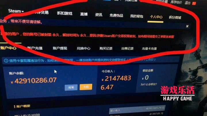 csgo四大饰品交易平台,csgo游戏饰品被骗怎么办
