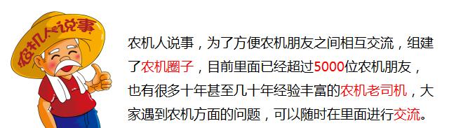 国内小麦收割机哪个牌子最好用,收割机最不容易坏的几款