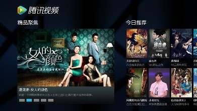 有什么视频电视软件是免费的,免费看付费电视软件