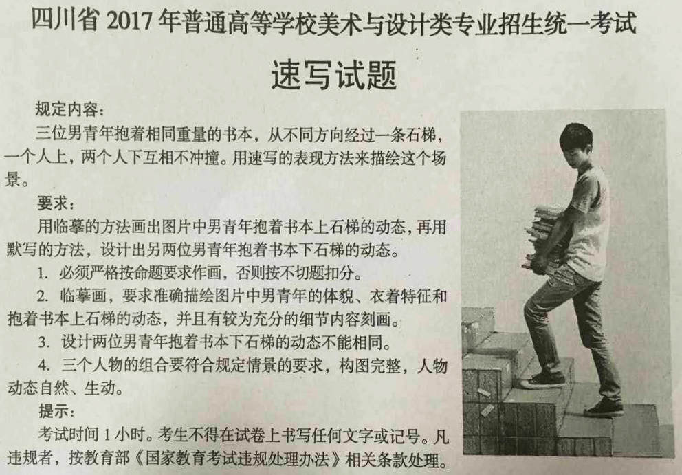 2021福建美术联考色彩考题优秀卷,山东美术联考2022考题色彩范画