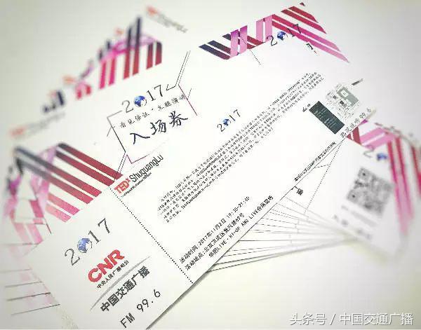 众大咖相约TEDxShuguangLu,996邀您去现场｜福利
