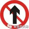 必备的安全标志常识与应用技巧,安全标志的使用范围及条件