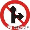 必备的安全标志常识与应用技巧,安全标志的使用范围及条件