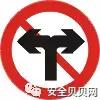必备的安全标志常识与应用技巧,安全标志的使用范围及条件