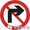 必备的安全标志常识与应用技巧,安全标志的使用范围及条件