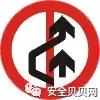 必备的安全标志常识与应用技巧,安全标志的使用范围及条件