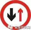必备的安全标志常识与应用技巧,安全标志的使用范围及条件
