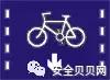 必备的安全标志常识与应用技巧,安全标志的使用范围及条件