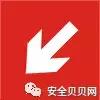 必备的安全标志常识与应用技巧,安全标志的使用范围及条件
