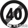 必备的安全标志常识与应用技巧,安全标志的使用范围及条件
