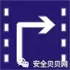 必备的安全标志常识与应用技巧,安全标志的使用范围及条件