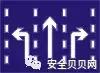 必备的安全标志常识与应用技巧,安全标志的使用范围及条件