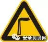 必备的安全标志常识与应用技巧,安全标志的使用范围及条件