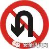 必备的安全标志常识与应用技巧,安全标志的使用范围及条件