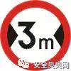 必备的安全标志常识与应用技巧,安全标志的使用范围及条件