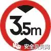 必备的安全标志常识与应用技巧,安全标志的使用范围及条件