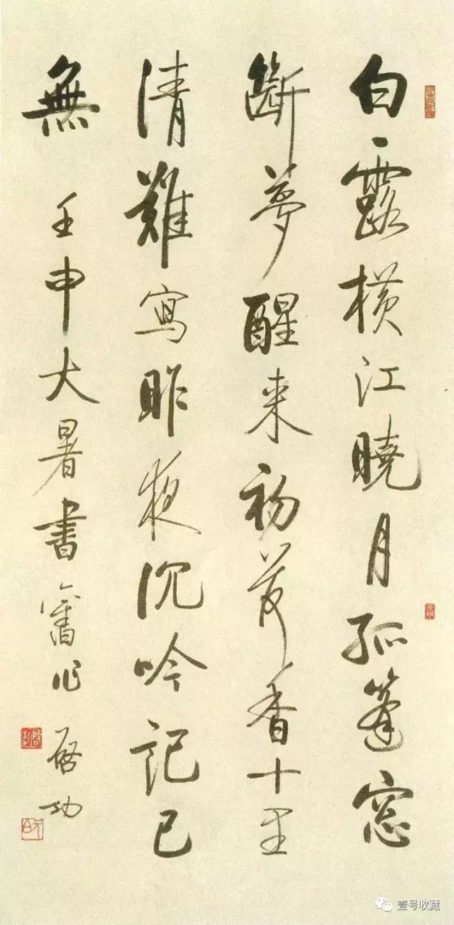 启功自作诗260首带释文,启功题溥儒先生自作诗卷