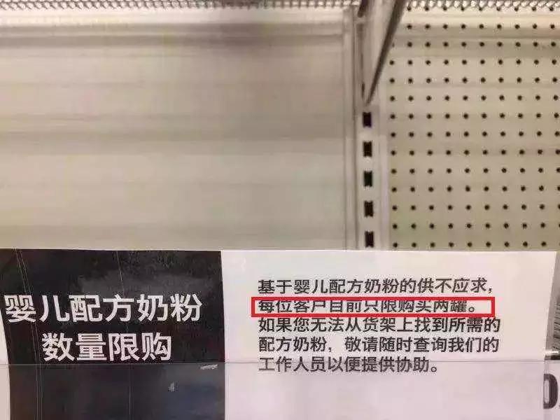 黄晓明也来澳洲给“小海绵”买奶粉了？可惜现在华人限购2罐
