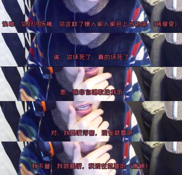 网恋遇到男主播假扮的台妹是种怎样的体验？笑炸了！
