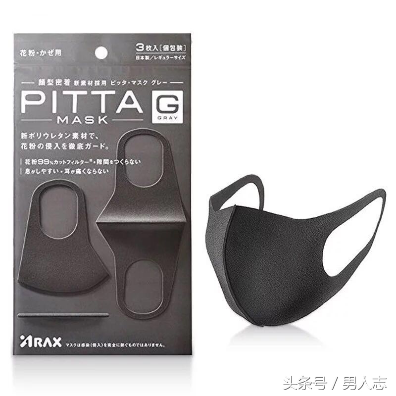 雾霾天怎么做自我防护,雾霾天训练的方法