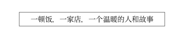 海归美女的西餐厅不得了！用舒芙蕾征服了米其林大厨，来合作菜品
