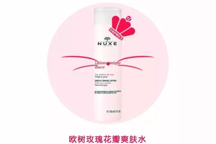 欧美网红护肤品,欧美化妆水
