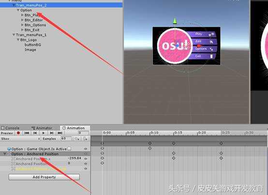 「Unity」UGUI系列教程——OSU！动态界面制作！