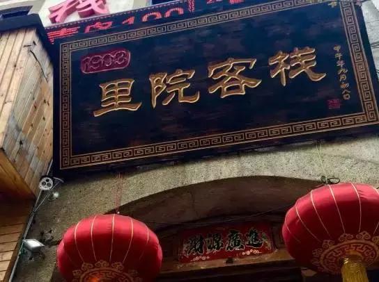 「青岛民宿」一路向北，青岛风光里的精致民宿在此，美的不像话！