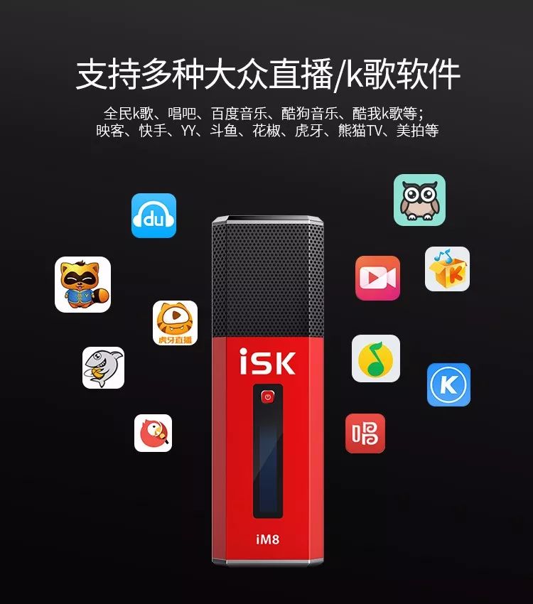 最新款直播声卡设备,最新款的直播k歌设备