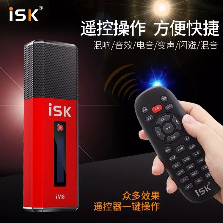 最新款直播声卡设备,最新款的直播k歌设备