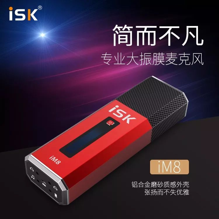 最新款直播声卡设备,最新款的直播k歌设备