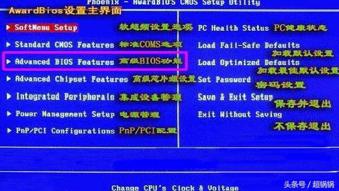 电脑bios设置中文详细步骤,dellbios设置u盘启动
