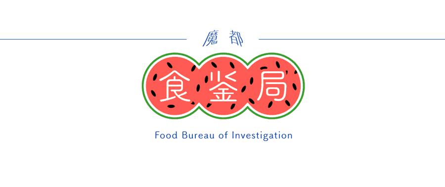 浦东人气最旺的菜市场,浦东最大菜市场排名