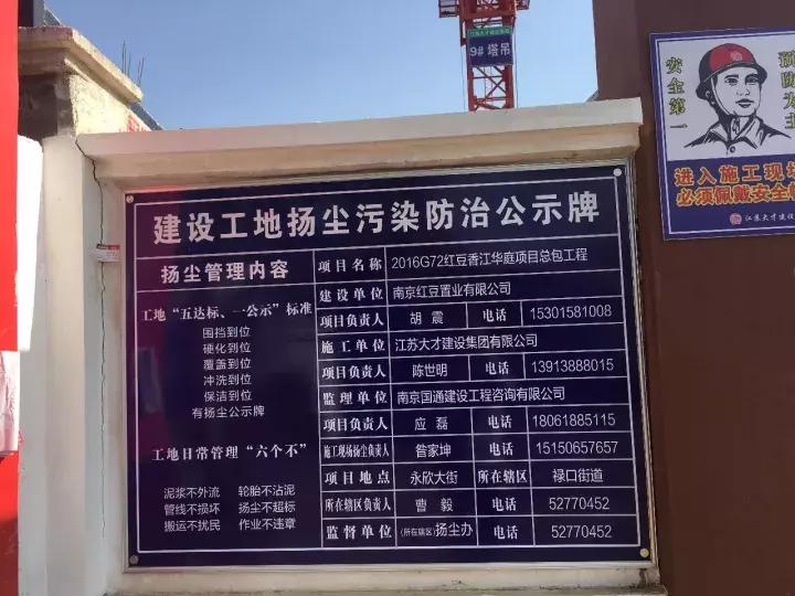 房价比地价还低！12500元/㎡的禄口限价盘今天被投资客团团包围