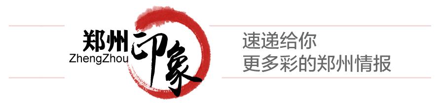 郑州地铁口房价多少一平,郑州核心地段近几年房价走势
