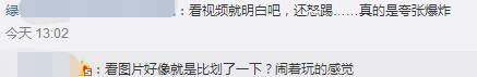 谢贤发飙完整视频,谢贤现场发飙完整版