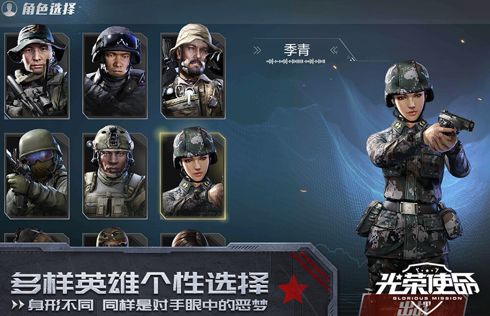光荣使命电脑版vt设置,光荣使命怎么玩攻略