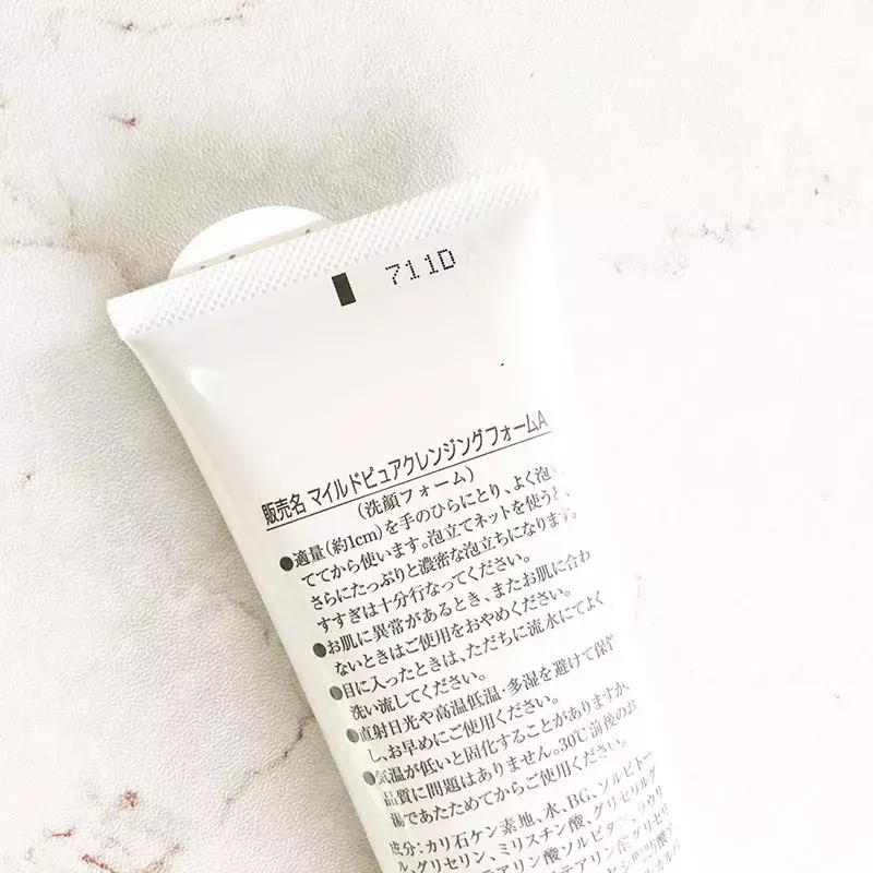 超级好用洗面奶,干皮公认最好用的洗面奶推荐