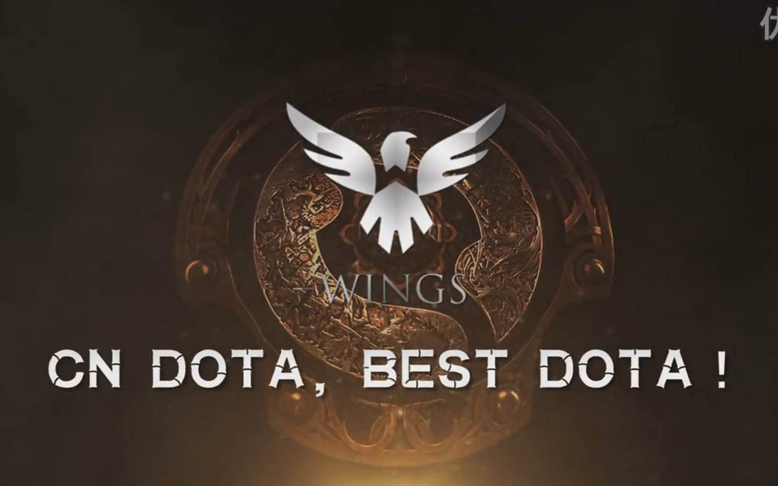 Dota2战队实力天梯图液体VP超一线实力中国战队稳居一线