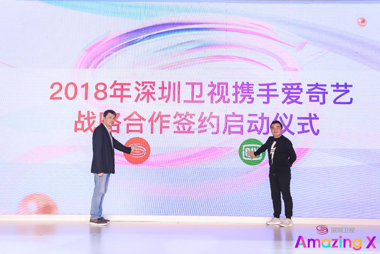 爱奇艺拿用户当服务器,爱奇艺采访路人