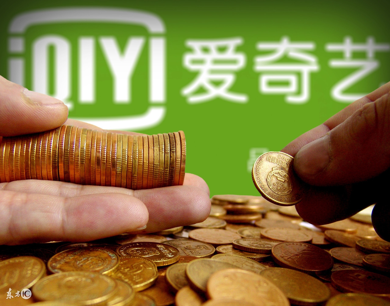 爱奇艺拿用户当服务器,爱奇艺采访路人