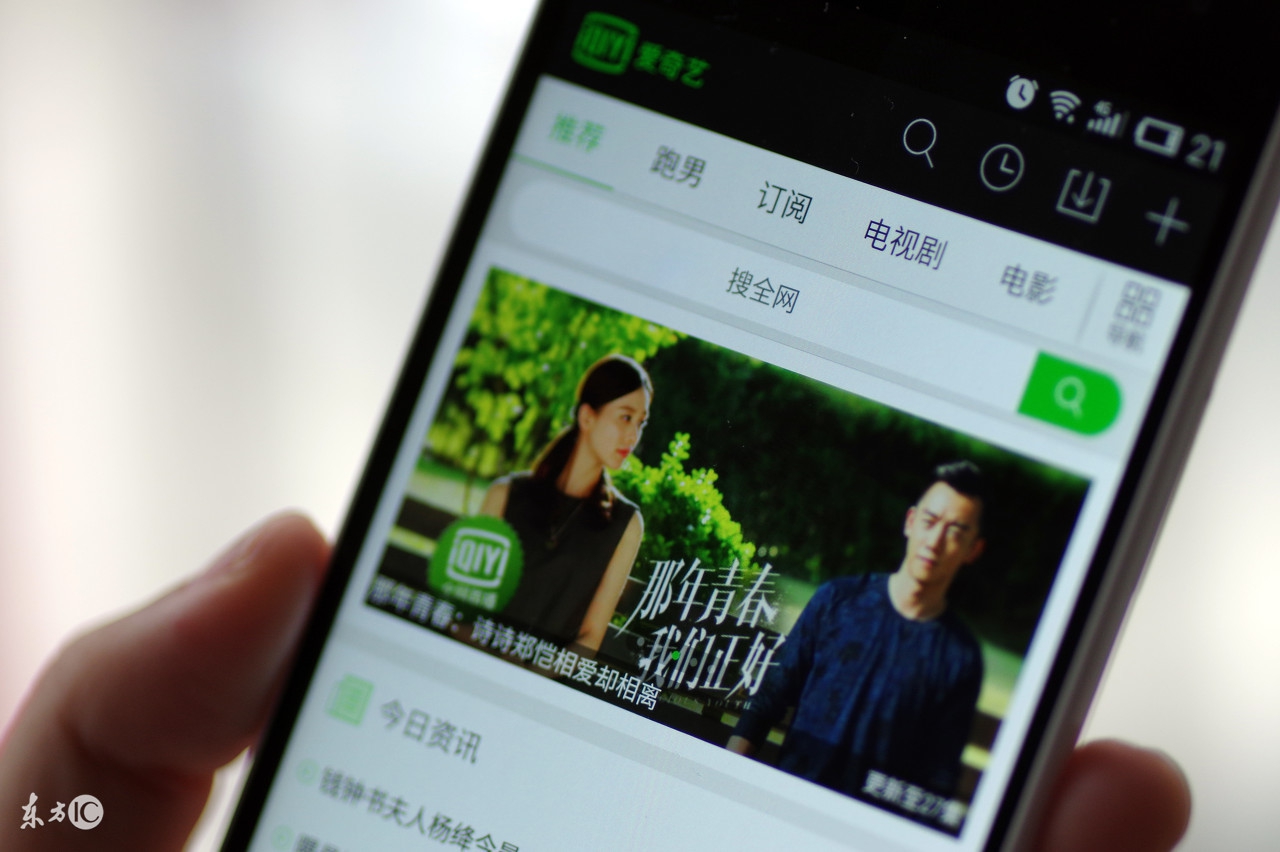 爱奇艺拿用户当服务器,爱奇艺采访路人
