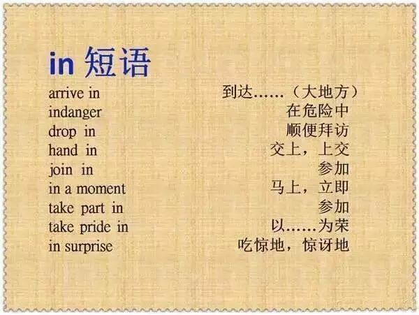 英语单词快速记忆法贾老师,超级老师独创英语单词记忆法