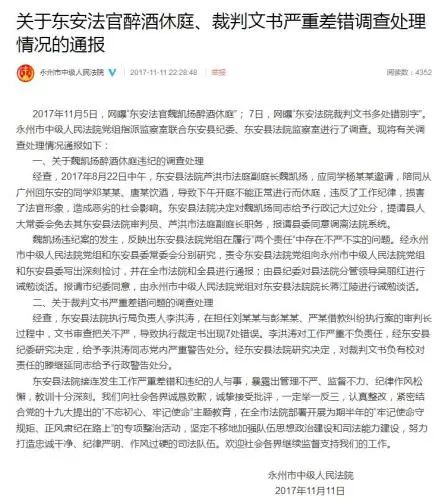 伊拉克地震最新信息,伊拉克地震新消息