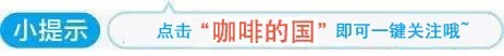 哥伦比亚咖啡做法教程,哥伦比亚咖啡从采摘到制作的过程